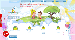 Desktop Screenshot of darimir.com
