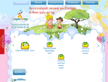 Tablet Screenshot of darimir.com